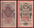 Россия 10 рублей 1909 (1917-1921) выпуск РСФСР, управляющий Шипов, кассир Богатырев Pick 11 c (9), ZG II 1.17.21 бумага UNC (пресс) 435-56-1-1