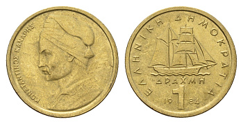 Греция 1 драхма 1984 адмирал Константин Канарис KM 116 никель латунь 4669-215