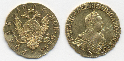 Россия 1 рубль 1756 для Дворцового обихода, Елизавета Петровна (1741-1762) Биткин 58 R золото 10-017-38