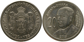 Сербия 20 динаров 2009 130 лет со дня рождения Милутина Миланковича KM 52 медь цинк никель aUNC 4557-242