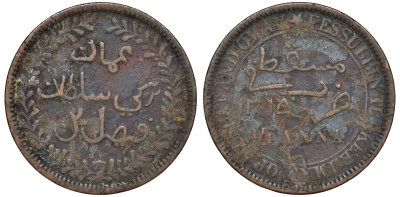 Султанат Маскат и Оман 1/4 анна (байса) 1895 AH 1315, Фейсал бен Турки (1888-1913) KM 12.2 медь 51-1026