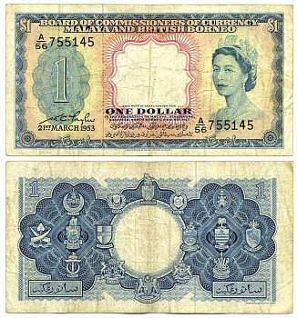 Малайя и Британское Борнео 1 доллар 1953 Pick 1a бумага 7146-13-2-2