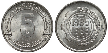 Алжир 5 сантимов 1985 FAO, 2-й пятилетний план KM 116 алюминий UNC M24-7