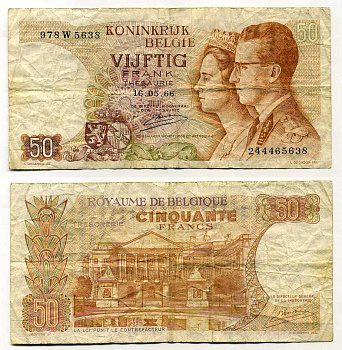 БЕЛЬГИЯ 50 ФРАНКОВ 1966 16 МАЯ 1966, ПОДПИСЬ 20, КОРОЛЬ БОДУЭН И КОРОЛЕВА ФАБИОЛА Pick 139 бумага 6287-19-1-1