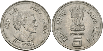 Индия 5 рупий 1985 на смерть Индиры Ганди KM 150 медно-никель aUNC 97-326