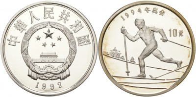 Китай 10 юаней 1992 XVII зимние Олимпийские игры 1994 года в Лиллехаммере, лыжник KM 439 серебро PROOF 02-012-15