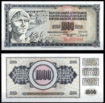 Югославия 1000 динар 1981 крестьянка с фруктами Pick 92 d бумага UNC (пресс) 2198-31-2-2