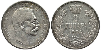 Сербия 2 динара 1904 Петр I Карагеоргиевич (1903-1918) KM 26.1 серебро 186-1117