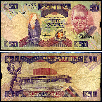 Замбия 50 квач ND (1986-1988) Кеннет Каунда, национальное собрание, Лусака Pick 28 а бумага 7548-85-1-1