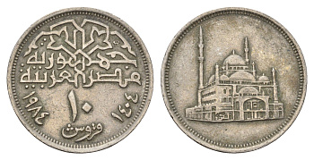 Египет 10 пиастров 1984 Мечеть Мухаммеда Али KM 556 медно-никель 4673-634