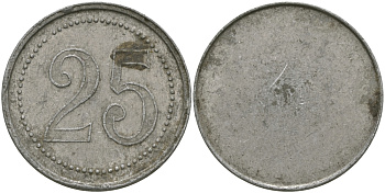 ФРАНЦИЯ 25 САНТИМОВ ND ПЛАТЕЖНЫЙ ЖЕТОН НАЧАЛА XX ВЕКА, ОДНОСТОРОННИЙ ЧЕКАН, ЦИФРЫ НОМИНАЛА 12 ММ., ДИАМЕТР 24 ММ. алюминий 98-943