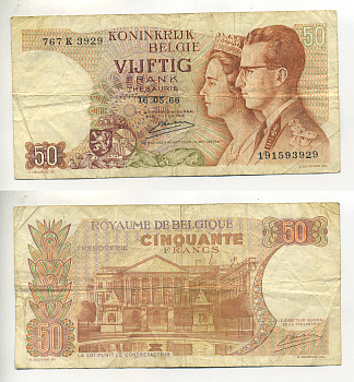 БЕЛЬГИЯ 50 ФРАНКОВ 1966 16 МАЯ 1966, ПОДПИСЬ 20, КОРОЛЬ БОДУЭН И КОРОЛЕВА ФАБИОЛА Pick 139 бумага 6299-27-1