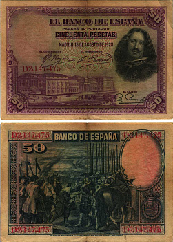 ИСПАНИЯ 50 ПЕСЕТ 1928 МАДРИД, 15 АВГУСТА 1928, МУЗЕЙ ПРАДО В МАДРИДЕ, ДИЕГО ВЕЛАСКЕС , СЕРИЯ D2147475 Pick 75b бумага 8609-28-1-2