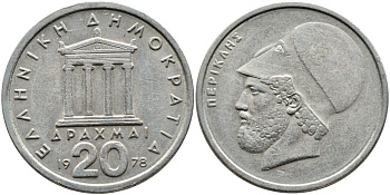 Греция 20 драхм 1978 Перикл, пантеон KM 120 медно-никель 4389-832