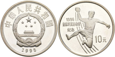 Китай 10 юаней 1995 XXVI летние Олимпийские игры в Атланте 1996 года, гандбол, микроцарапины KM 759 серебро PROOF 04-321-34