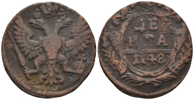 Россия деньга 1748 Елизавета (1741-1762) Биткин к 358 медь 60-433