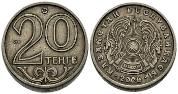 КАЗАХСТАН 20 ТЕНГЕ 2006 KM 26 медно-никель 206-123