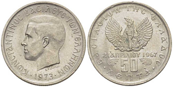 ГРЕЦИЯ 50 ЛЕПТА 1973 КОНСТАНТИН II (1964-1973), 21 АПРЕЛЯ 1967, СОЛДАТ НА ФОНЕ ФЕНИКСА, ВОЕННЫЙ ПЕРЕВОРОТ ЧЕРНЫХ ПОЛКОВНИКОВ, МАЛАЯ ГОЛОВА KM 97.1 медно-никель UNC 26-663