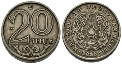 КАЗАХСТАН 20 ТЕНГЕ 2006 KM 26 медно-никель 206-123