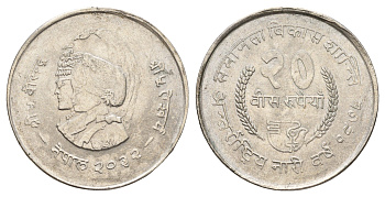 Непал 20 рупий 1975 BS 2032, ФАО - Международный год женщин KM 836 серебро UNC 1520-1244