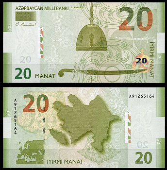 Азербайджан 20 манатов 2005 Pick 28 бумага UNC (пресс) 00-00