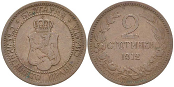 Болгария 2 стотинки 1912 Король Фердинанд I (1908-1918) KM 23.2 бронза 4523-126