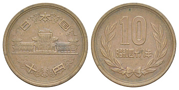 Япония 10 йен 1973 Yr. 48, Хирохито (1926-1989) Y 73a бронза 4629-742