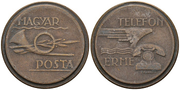 Венгрия жетон ND телефонный жетон Венгерской почты латунь 4122-1142