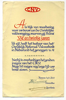 Нидерланды грамота ND на 25 лет службы толстая бумага 436-13-1