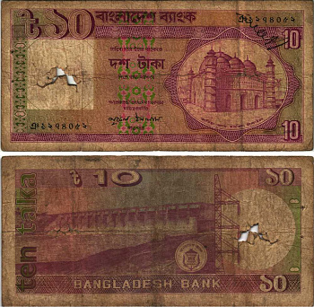 БАНГЛАДЕШ 10 ТАКА 1982 ЗАЩИТНАЯ ПОЛОСА СПЛОШНАЯ, БЕЗ ИЗВИЛИСТЫХ ЛИНИЙ, СТЕПЛЕР Pick 26b бумага 8608-29-1