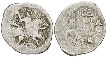 Великое Княжество Московское копейка 1535-1547 Иван IV Васильевич, Псковский монетный двор, 0,68 гр. ГиК №74 серебро    262-346