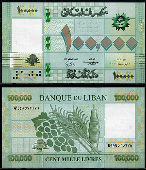 Ливан 100000 ливров 2020 виноград, плодоножки Pick 95 d  бумага  UNC (пресс) 446-50-1