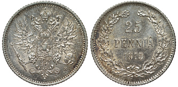 Россия для Финляндии 25 пенни 1915 S, Николай II (1894-1917) KM 6.2, Биткин 420 серебро 75-1212