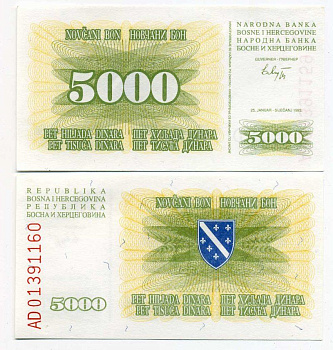 Босния и Герцеговина 5000 динаров 1993 25 января 1993 Pick 16a бумага UNC (пресс) 000-00-00