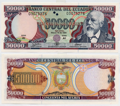 Эквадор 50000 сукре 1999 10 марта 1999, серия AI, Элой Альфаро Pick 130 c бумага UNC (пресс) 6352-3-3