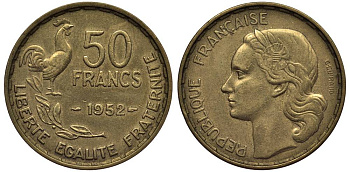 ФРАНЦИЯ 50 ФРАНКОВ 1952 ПЕТУХ KM 918.1, LE FRANC 425.8 алюминиевая бронза 27-842