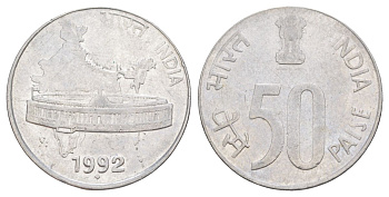 Индия 50 пайс 1992 Отметка монетного двора - ромб - Бомбей KM 69 нержавеющая сталь 4627-1224