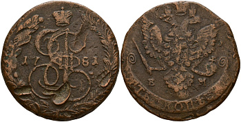 Россия 5 копеек 1781 ЕМ, Екатерина II (1762-1796) Биткин 632 медь 1101-2-13
