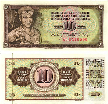 ЮГОСЛАВИЯ 10 ДИНАРОВ 1968 1 МАЯ 1968, С ЗАЩИТНОЙ ПОЛОСОЙ, БОЛЬШАЯ СЕРИЯ AO, МЕТАЛЛУРГ Pick 82с бумага аUNC 6312-7-2-2