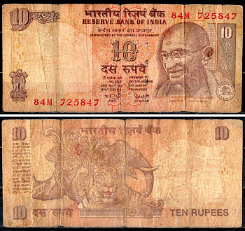 Индия 10 рупий 2007 буква L Pick 95 f бумага 8595-2-2-1