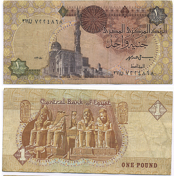 ЕГИПЕТ 1 ФУНТ 1993-2001 ПОДПИСЬ 19 Pick 50e бумага 7203-80-1