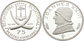Экваториальная Гвинея 75 песет 1970 понтифик Иоанн XXIII (1881-1963) KM 8 серебро PROOF 1091-7-23