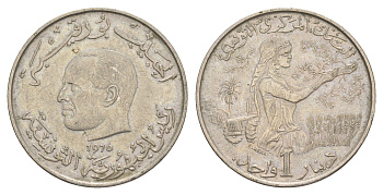 Тунис 1 динар 1976 FAO, сбор урожая KM 304 медно-никель aUNC 4513-336