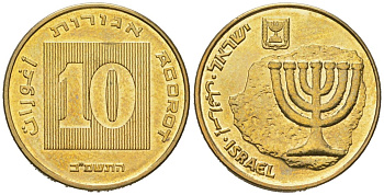 Израиль 10 агорот 1985 JE 5745 KM 158 алюминиевая бронза BU 4606-424