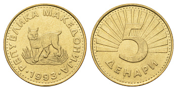 Македония 5 денаров 1993 KM 4 латунь UNC 4678-944