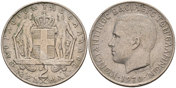Греция 2 драхмы 1970 Константин II (1966-1973) KM 90 медно-никель 4589-725