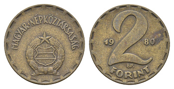 Венгрия 2 форинта 1980 BP KM 591 латунь 4665-216