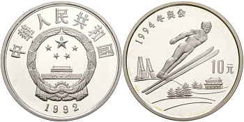 Китай 10 юаней 1992 XVII зимние Олимпийские игры 1994 года в Лиллехаммере, прыжки с трамплина ​KM 438 серебро PROOF 1091-1-51