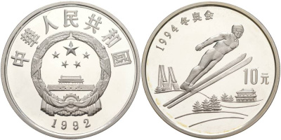 Китай 10 юаней 1992 XVII зимние Олимпийские игры 1994 года в Лиллехаммере, прыжки с трамплина ​KM 438 серебро PROOF 1091-1-51