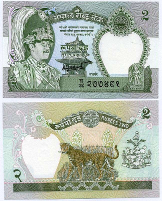НЕПАЛ 2 РУПИИ 2000-2001 ПОДПИСЬ 14 Pick 29b(4) бумага UNC (ПРЕСС) 6262-11-1-1